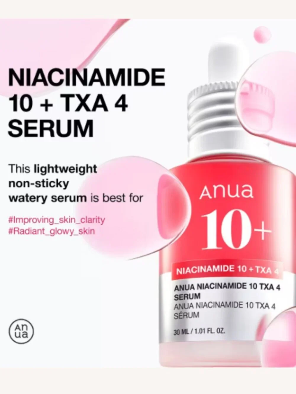 ANUA Niacinamide‎ 10% + TXA 4% Dark Spot Correcting Serum | 1.0 oz | Brand New